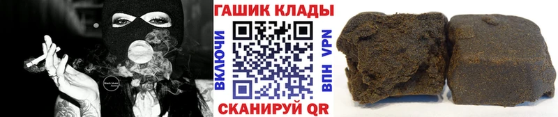 Где купить Гдов ГАШИШ  Псилоцибиновые грибы  Меф  Alpha-PVP 