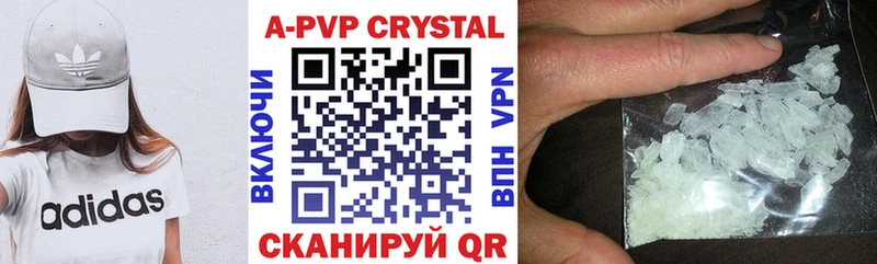 Alpha-PVP крисы CK  магазин продажи   Гдов 