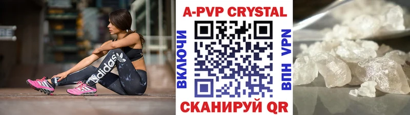 Alfa_PVP крисы CK Гдов