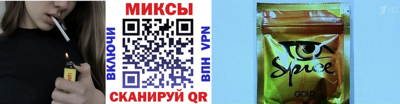 купить закладку  Гдов  БУТИРАТ жидкий экстази 