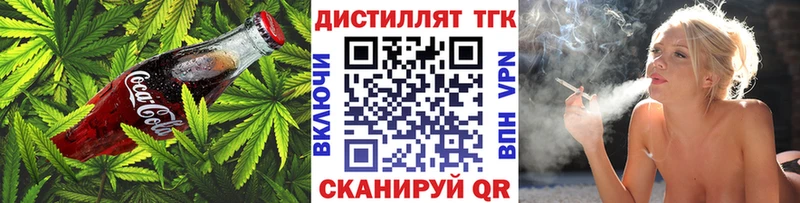 Canna-Cookies конопля omg вход Гдов