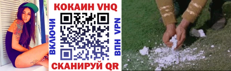 купить   Гдов  КОКАИН Перу 