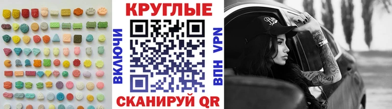 Ecstasy DUBAI Гдов