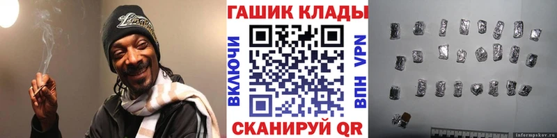 ГАШИШ Cannabis  Гдов 