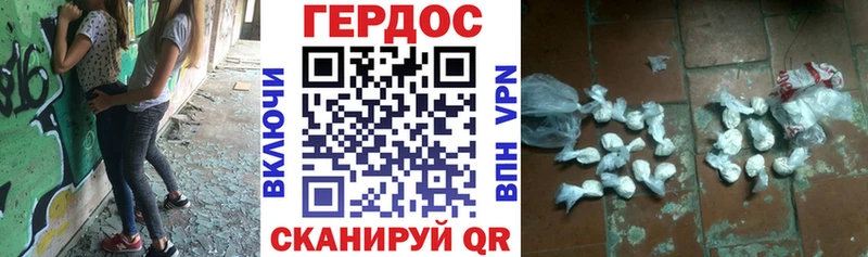 Героин афганец  Гдов 