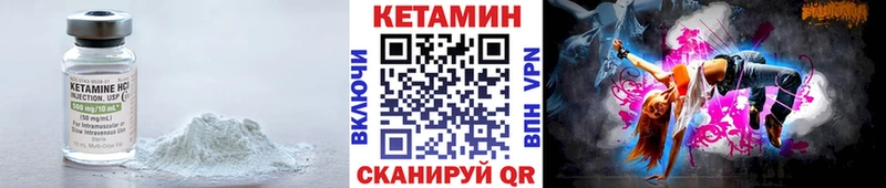 КЕТАМИН VHQ  OMG онион  Гдов 