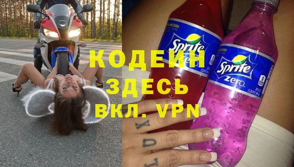 бошки Алзамай