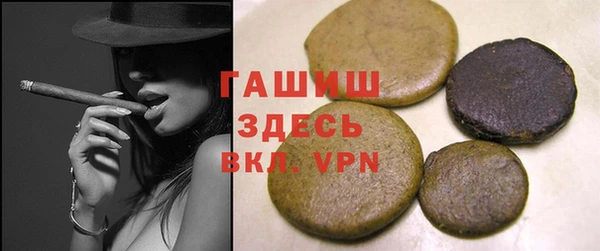 бошки Алзамай
