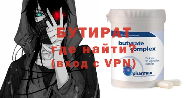 бошки Алзамай