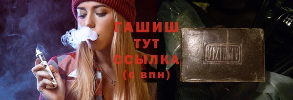 бошки Алзамай