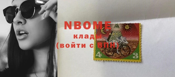 бошки Алзамай