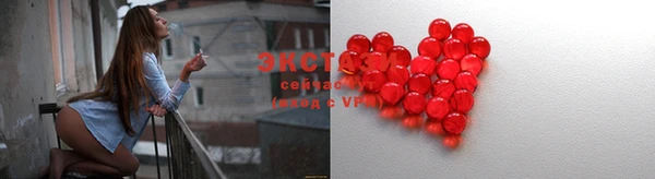 2c-b Алексин