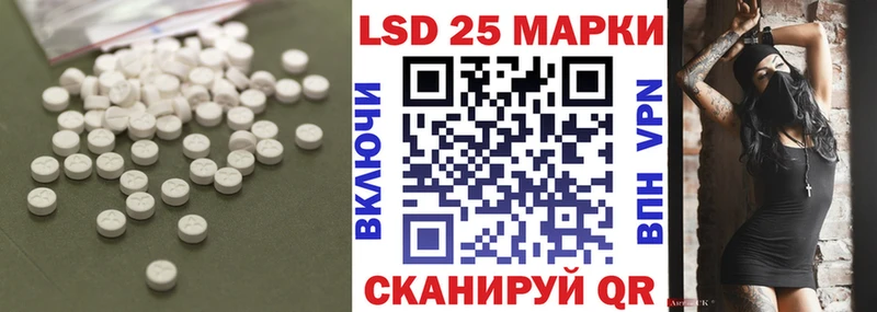мориарти формула  Гдов  ЛСД экстази ecstasy 
