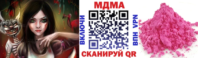 shop как зайти  Гдов  МДМА молли  закладки 