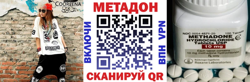 Метадон белоснежный Гдов