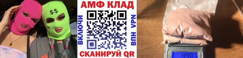 Первитин мет Гдов