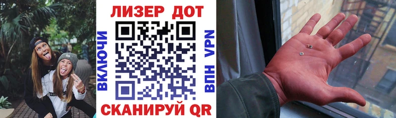 дарнет шоп  Гдов  Марки 25I-NBOMe 1,5мг 